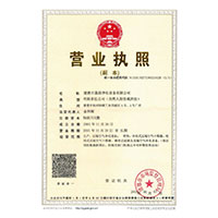 特大鸡巴操穿高跟女人>
                                      
                                        <span>营业执照</span>
                                    </a> 
                                    
                                </li>
                                
                                                                
		<li>
                                    <a href=